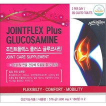 캐나다 [캐나다] 조인트플렉스 플러스글루코사민 180정X2개 (6개월분) 관절건강 연골건강 녹색홍합, 1600mg, 360정