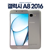 삼성 갤럭시 A8 중고폰 2016 공기계 SM-A810, A급, 핑크
