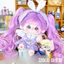 아이돌인형 무속성 솜인형 옷 제작 몸체 20cm, pvc박스, 포도희+헤어밴드+옷, 유