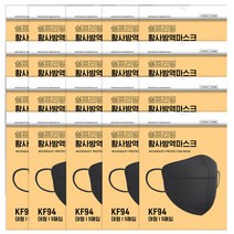 쉼표리딩 KF94 새부리형 마스크 블랙 대형, 5매입, 4개