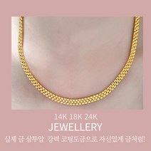 [백화점납품] 순금체인/10돈체인목걸이/체인목걸이/14K18K24K