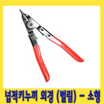 한경공구 스냅링 플라이어 넙적 밋션 미션 키누끼 외경 벌림 소형, 1개