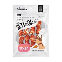 강아지 심장병예방 연어함유 껌 8P 2개 애견간식껌