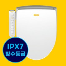MB-8811 IPX7강력방수 직수형 터치비데, 기사방문설치(2-7일소요)