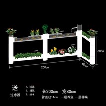 대형 물고기 키우기 어항 수족관 가정용 아크릴 인테리어소품 수족관 꾸미기 만들기, 중간, 코너양어+토양재배플러그인모델