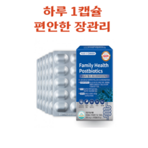 과민성 장에 좋은 프로바이오틱스 유산균 예민한 과민성대장 도달 모유 유래 잦은 방귀 rgg 증후군, 30캡슐(1개월분), 1개, 30정