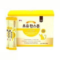 38.5 고양이 초유한스푼 (2g60포/스틱) 1개, 38.5 고양이 초유한스푼 (2g60포