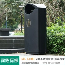 휴지통 12L 스테인레스 스틸 야외 공원 디자인용, B