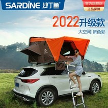하드탑텐트 차량텐트 루프탑 차박 자동차 루프 텐트 sardine roof tent off-road vehicle full speed driving car car 야외 접이식 쉘