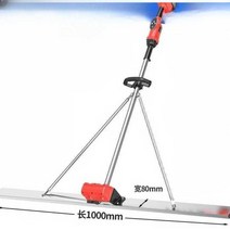 스크리드 콘크리트 미장기 휘니샤 바닥 레벨링 수평기, (9단 조절식) 1.2m 진동자(배터리 2개)