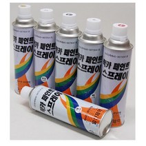락카 페인트 스프레이 420ml 5통 투명 백색 흑색 금색 은색 아이보리 녹색 국방색 황색 적색 진청색 중회색 진회색 연회색, 진청색 420ml 5통