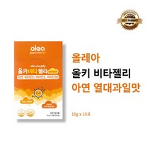 [본사정품] 1+1 올레아 올키 비타젤리 아연 15g x 15포 열대과일맛 키즈 영양제, 15포 × 2개