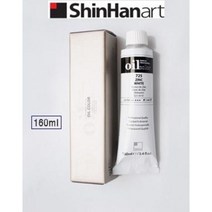신한 전문가용 유화 물감 160ml 낱색 / 옵션선택, 707 PER.YELLOW ORANGE
