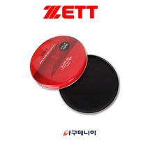 제트 야구글러브 크림/ ZOK39 검정/ 글러브 오일 왁스, 단품
