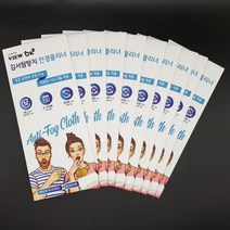 플러스핫템 뷰오케이 김서림 방지 극세사 안경 클리너