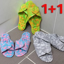 1+1 헤라칸 건강 지압슬리퍼 EVA 욕실화 발마사지