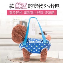 강아지포대기 슬링백 산책용가방 애견업기 중형견 닥스훈트이동가방 새끼 애완 동물 배낭 개, 하늘색, l-4는 9 이내의 반려동물을 추천합니다.