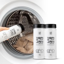 깔끔대장 강력한 구연산, 구연산 본품 2개