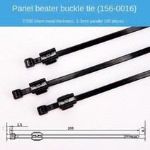 견고한 자동차 대형 트럭 빔 시트 금속 버클 분리형 나일론 케이블 타이 판금 고정 두께 3mm, 한개옵션1, 01 100pcs