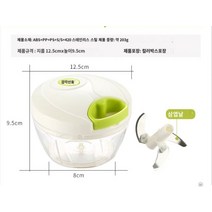 미니 휴대용 수동 믹서기 분쇄기 고기 마늘 고추 생강 야외 소풍 캠핑 야채 블랜더, 단일사이즈, 소형고기분쇄기(3중날)