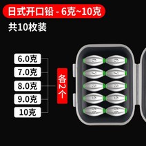 코팅 구슬 추 납괴 스킨스쿠버 장비 스쿠버 잠수 허리띠 다이빙, 오픈 일본식 납 6-10g 각 2개씩 상자