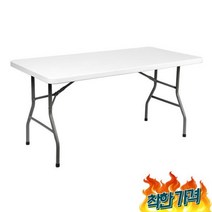 우림 브로몰딩 고정 테이블 1500 플리마켓 야외 노점상 매대 가판대 돌잔치