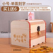 원목수납정리함 자물쇠달린 수납함 나무상자 증명서 정리상자 나무재질 비밀번호 보관함 테이블위수납 티베트인, T11-스몰-단면 글자새김자물쇠스티커지저금 시계, 기본