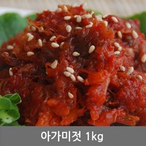 찬예찬 아가미젓 1kg 젓갈 청정 동해안 속초, 1개