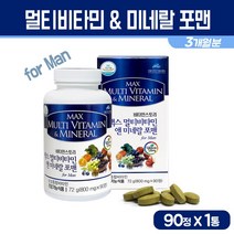 멀티 비타민 앤 미네랄 포맨 남성 종합 영양제 옥타코사놀 마늘 마카 밀크씨슬 비타민 B군 비오틴 아연 L 아르기닌 20대 30대 40대 50대 남자 청소년 수험생 부모님 비타민제, 1개, 멀티 비타민 앤 미네랄 포맨 90정