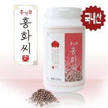 홍화씨 환 국내산 홍화 씨앗 홍아씨 잇꽃씨 분말 가루 효능 추천 먹는법, 1개, 220g