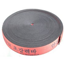 트럭 초강력고탄력바 가구바 화물바 화물밴드 1톤바 65633EA