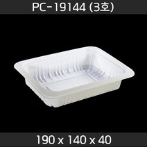 맛을담는용기 맛을 담는 튼튼한 실링용기 PC-19144 (3호) - 백색 600개 / 엔터팩 큐담호환 PP용기 두꺼운실링용기 팩클리어, 1개