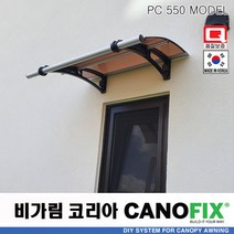 캐노픽스550x1400처마 시설 차양 막 비가림 창문 캐노피 제작 설치 어닝 테라스 꾸미기 전원 주택 현관 렉산 시공 폴리카보네이트 지붕 넥산 플라스틱 가림막 빗물받이 비막이 넥산, 블루, 검정, 실버