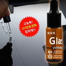 스크래치본드 유리파손수리 실금 기스 깨짐 유리복원제