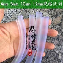 수족관 8 물 파이프 12 호스 실리콘 튜브 물 펌프 물고기 탱크 16 플라스틱-156003, 내경 25mm10m