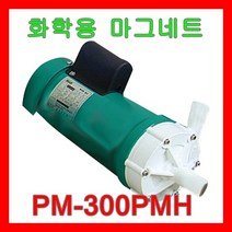 윌로펌프 PM-300PMH 화학액 활어 식수 연수 순환 PCB 전자 에칭