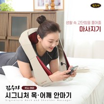 김수자마사지 김수자 시그니처 목 어깨 온열 안마기, KJS-960