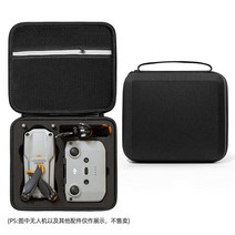 드론 가방 브랜드 알루미늄 탑박스 입문용 2021 DJI Air 2s 보관 가방 드론 액세서리 보호 휴대용 방수 상, 02 260g