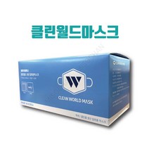 클린월드 국산 3중필터 덴탈마스크 50매 1개
