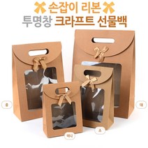 종이선물백 종이가방 봉투제작 미니쇼핑백 구디백, 사이즈