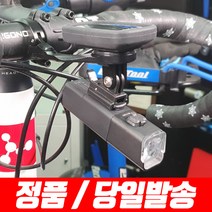지토 캣아이 브라이튼 가민 속도계 거치대마운트