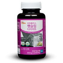 가르시니아 다이어트 순도70% 카테킨함유 체지방감소 혈중 콜레스트롤 팻슬림, 단품