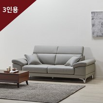 에넥스 DONO 슈렁큰 천연통가죽 소파 3인용, 3.카멜브라운+(사은품)에넥스 스