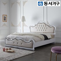 동서가구 세레나 엔틱 퀸침대 프레임 DF912028, 화이트