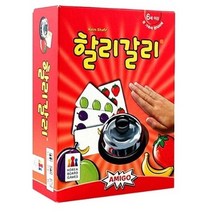 할리갈리, 1세트
