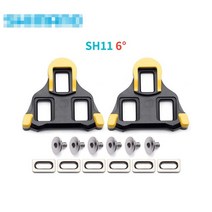 클릿 평페달 클릿페달 오리지널 자전거 페달 SM PD R8000 로드바이크 자동 잠금 로드 바이크 SH11 클리트 액세서리, [02] SH11