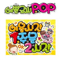 ( 1주문 2시간 ) 