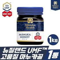 뉴질랜드 마누카 꿀 10+UMF 등급 MGO 263 1kg 면역력 허니 벌꿀 부모님 고급선물