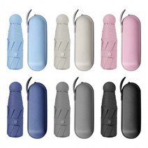 우산/케이스우산/컬러우산/우양산/암막양산/접이식우산/5단양산/판촉물/마카롱5단캡슐양우산