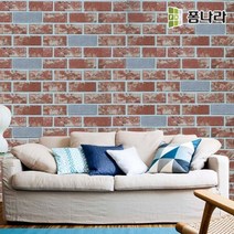 폼나라 꾸미블럭 CB-02 폼블럭 접착식 파벽돌 DIY폼브릭, 진그레이
